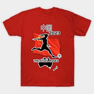 Chinese Womens World Cup Football Soccer Team 2023 T-Shirt